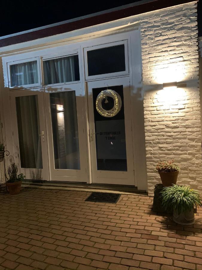 Gastenverblijf 't Einde Sfeer - Prive Terras - Airco Guest house *
